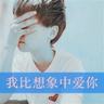 原版北翔大学文凭【degxx.com】